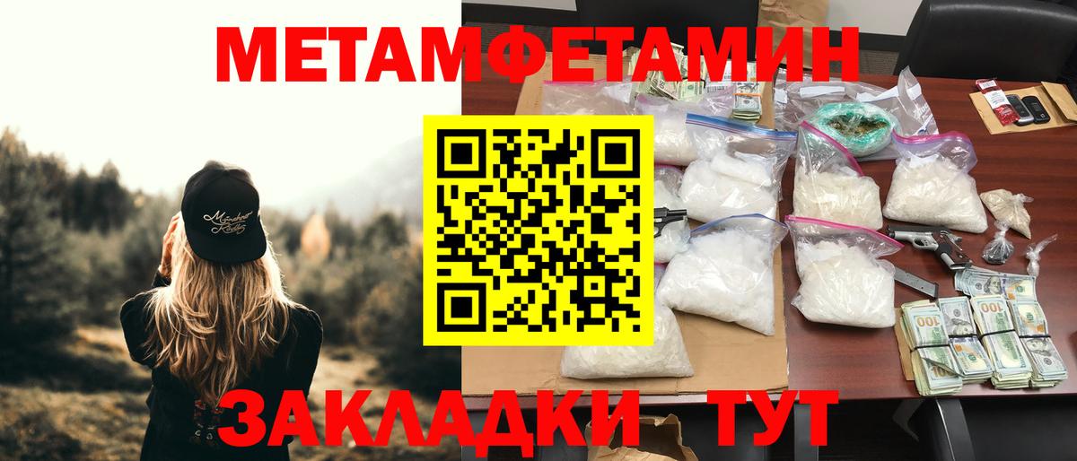 Amphetamine  АМФ  Вход с VPN  АМФ 97%  Семилуки 