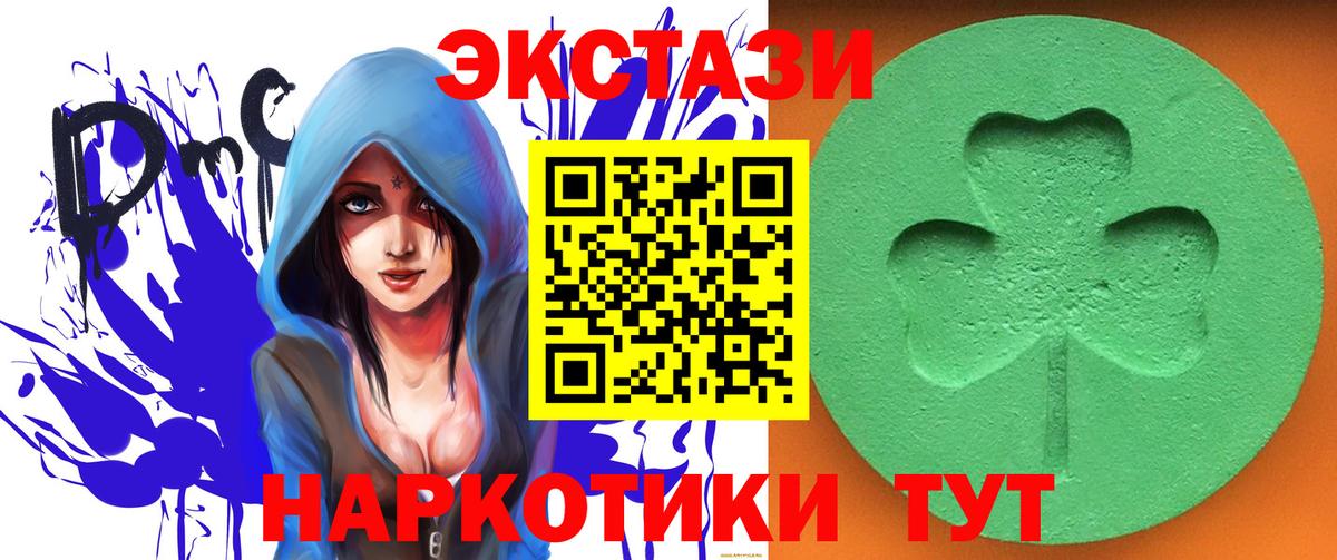 Семилуки  Экстази  Вход с VPN  ЭКСТАЗИ бентли  ЭКСТАЗИ Дубай 