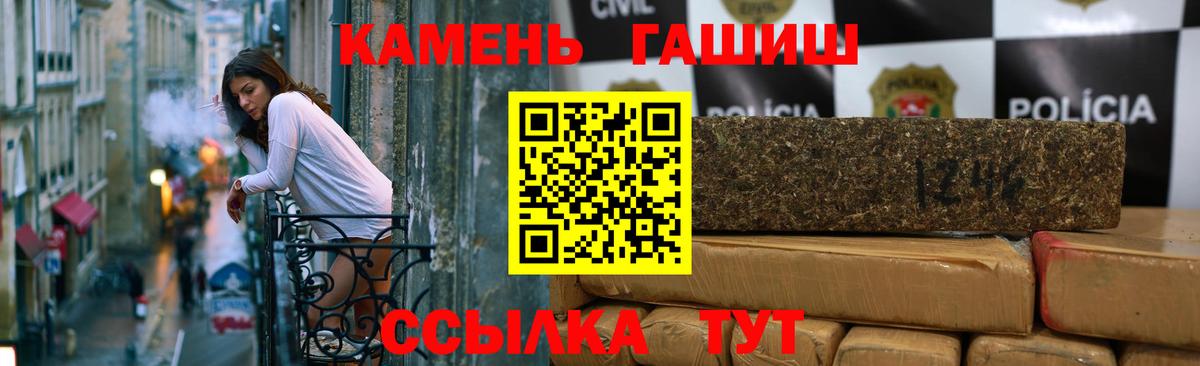 Гашиш индика сатива Семилуки