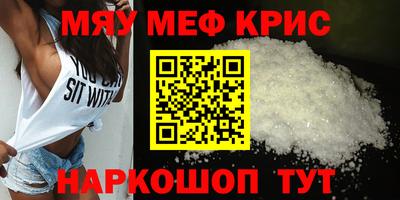 гашишное масло Новокубанск