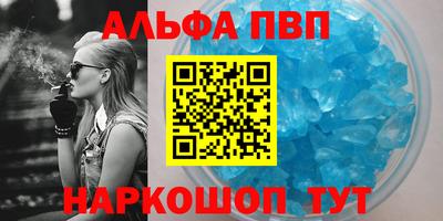 прущий лед Новозыбков