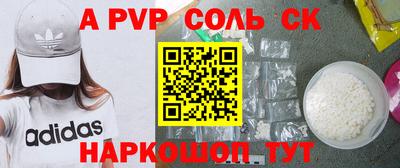 амфетамин Обнинск