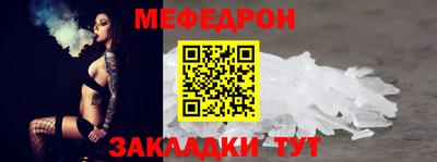 прущий лед Новозыбков