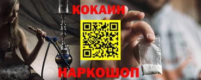 гашишное масло Новокубанск