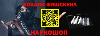 амфетамин Обнинск