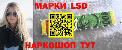 прущий лед Новозыбков