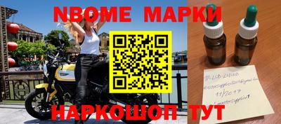 гашишное масло Новокубанск