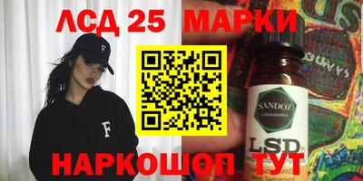 гашишное масло Новокубанск