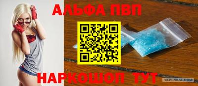 гашишное масло Новокубанск