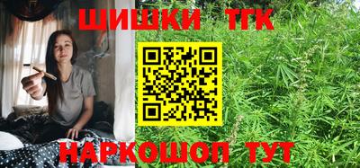 синтетический гашиш Новодвинск