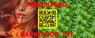 прущий лед Новозыбков