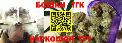 гашишное масло Новокубанск