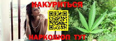 синтетический гашиш Новодвинск