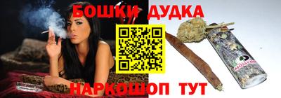 синтетический гашиш Новодвинск