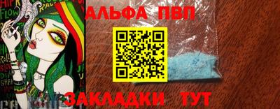 синтетический гашиш Новодвинск