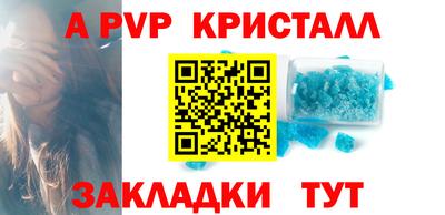 амфетамин Обнинск