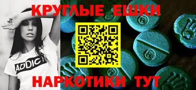 прущий лед Новозыбков