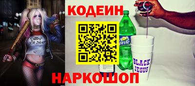 синтетический гашиш Новодвинск