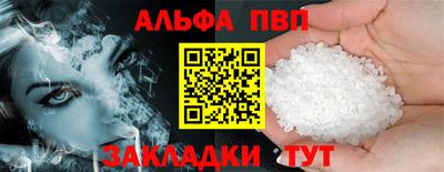 синтетический гашиш Новодвинск