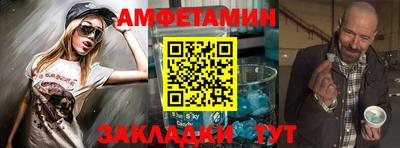 амфетамин Обнинск