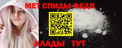 амфетамин Обнинск