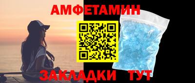 прущий лед Новозыбков