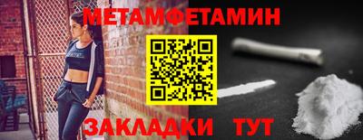 меф Нягань