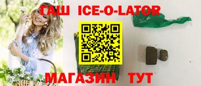 синтетический гашиш Новодвинск