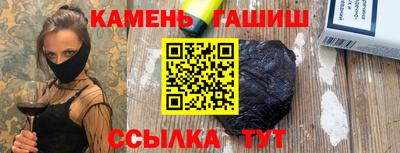 синтетический гашиш Новодвинск
