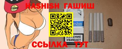синтетический гашиш Новодвинск