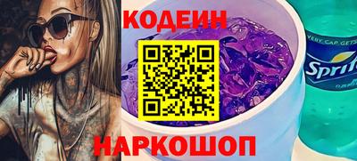 прущий лед Новозыбков