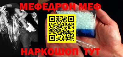 прущий лед Новозыбков