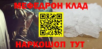 скорость mdpv Обь
