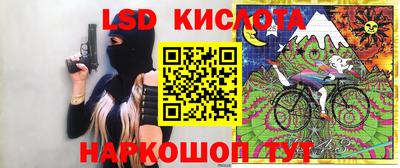 синтетический гашиш Новодвинск