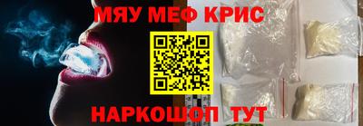 синтетический гашиш Новодвинск