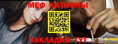 меф Нягань