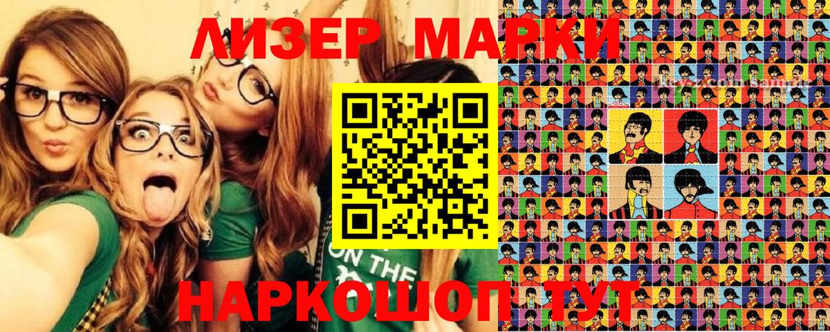 Наркотические марки 1,5мг  Наркотические марки 1,5мг  Вход с VPN  Семилуки 