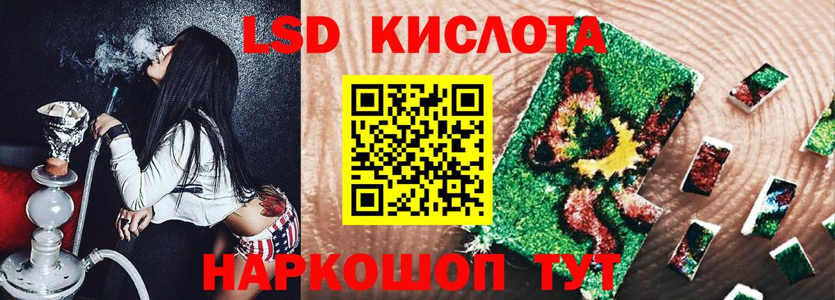 Наркотические марки 1500мкг Семилуки