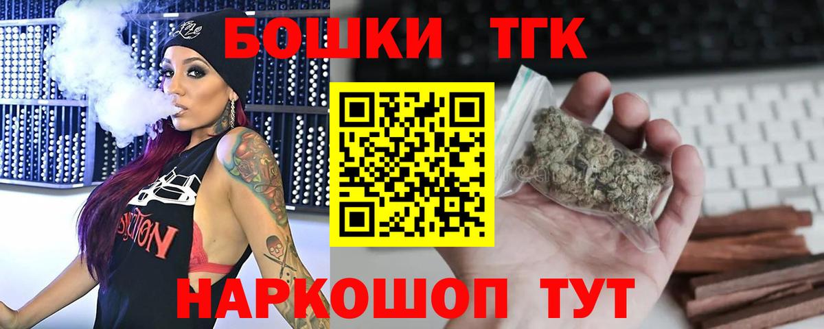 Марихуана конопля  Бошки Шишки THC 21%  Семилуки  Вход с VPN  Каннабис SATIVA & INDICA 