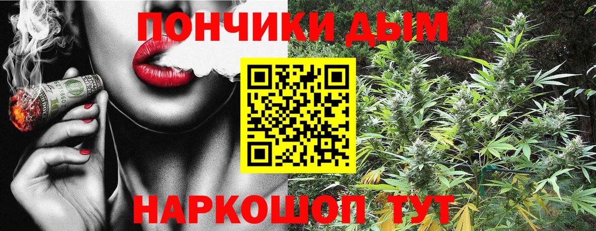 Канабис THC 21% Семилуки